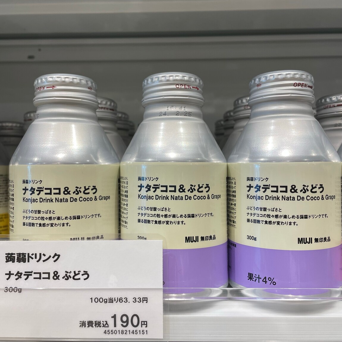 無印良品500 マルシェ池田】蒟蒻ドリンク｜ 無印良品